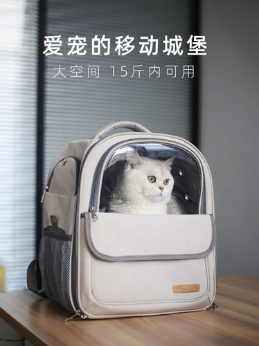 강아지 고양이 이동가방 배낭  고양이 가방 외출용 여름용 투명 애견 가방 스페이스 캡슐 고양이 가방 강아지 가방 세트-576108