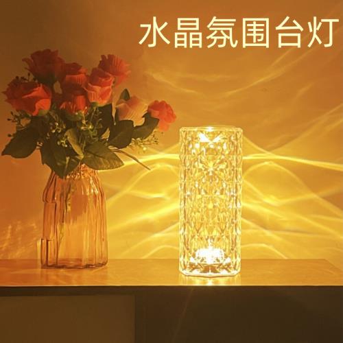 탁상 조명 침실 로즈 크리스탈 램프 무드 램프 생일선물 손뼉 삼색 스탠드