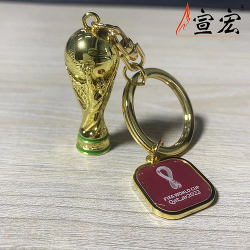 키링 열쇠고리 미니축구컵걸이 가방걸이 월드컵 기념품 남자팬 선물