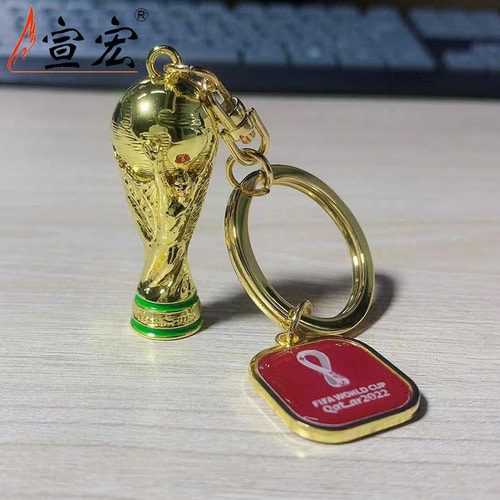 키링 열쇠고리 미니축구컵걸이 가방걸이 월드컵 기념품 남자팬 선물