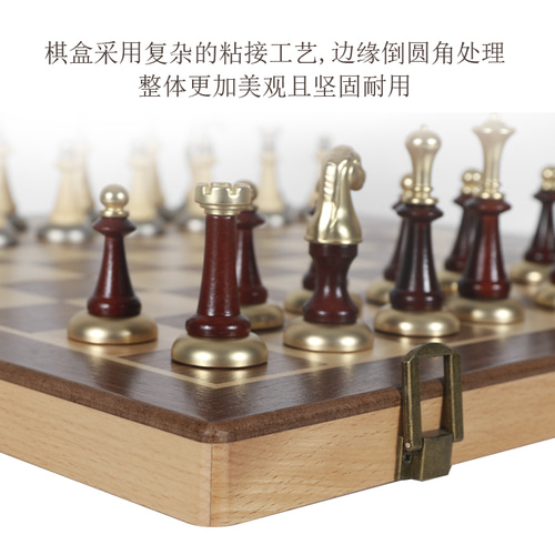 럭셔리 메탈 체스알 특대 원목 접이식판 고급 chess