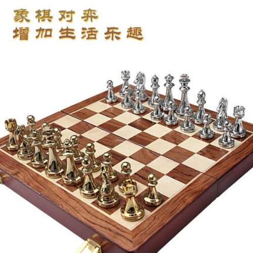 금속 체스 합금 심플 고급 chess