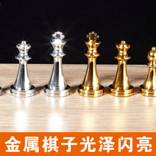 솔리드 메탈 체스 성인 프리미엄 접이식 휴대용 보드 경기 전용 고급 chess