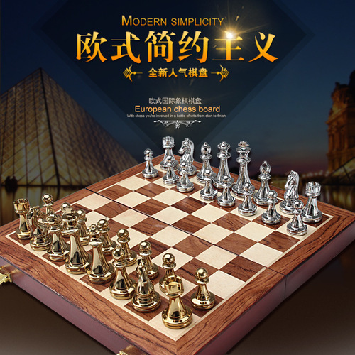 유럽식 체스 합금 금속 원목 목제 접이식 휴대용판 고급 chess