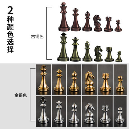 메탈 체스 비자성 성인 학생 초급 입문서 라지 세트 고급 chess