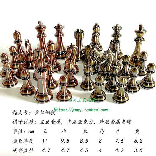 체스 원목판 오버사이즈 메탈 체스 체스비 고급 chess