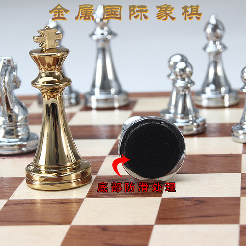 유럽식 체스 합금 금속 원목 목제 접이식 휴대용판 고급 chess