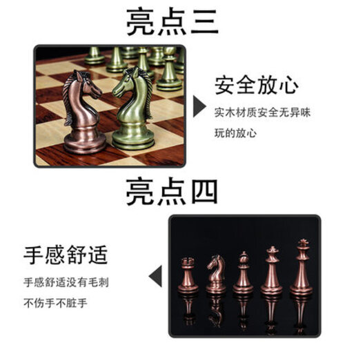 체스 초보자 메탈 빈티지 휴대용 라지  체스 게임 고급 chess