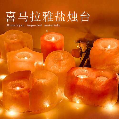 탁상 조명 크리스탈 소금 램프 촛대 촛불 디너 소품 로맨틱 무드 식탁