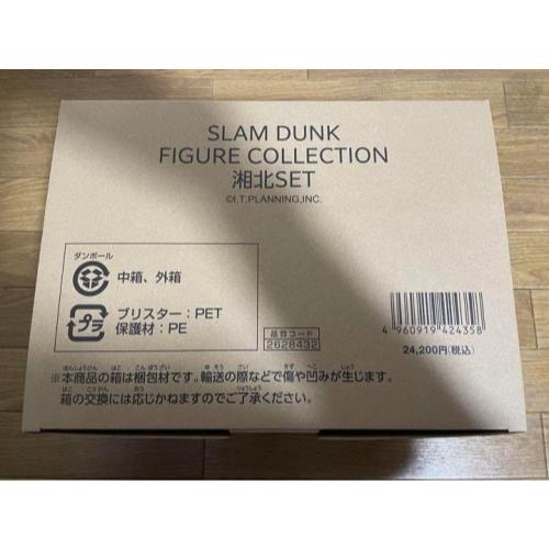 슬램덩크 피규어 농구 일본 SLAM DUNK FIGURE 쇼호쿠 세트 -631269
