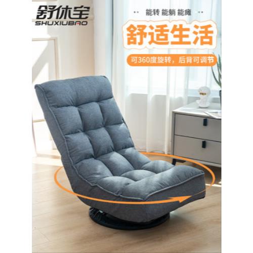 소파 싱글 발코니 라운지 의자 침실 작은 수면 수유-634934