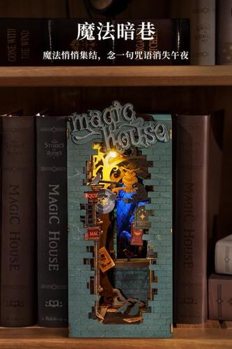 북엔드 책꽂이 감성 해리포터 조립 도서 학생들의 입체 마법 퍼즐 빌딩 블록-636976