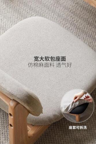 다다미의자 료칸 원목 모던 심플 거실 소파 의자 일본식