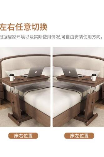 사이드테이블 원목 침대옆 테이블 이동 접이식 높이조절 노트북 책상 소파