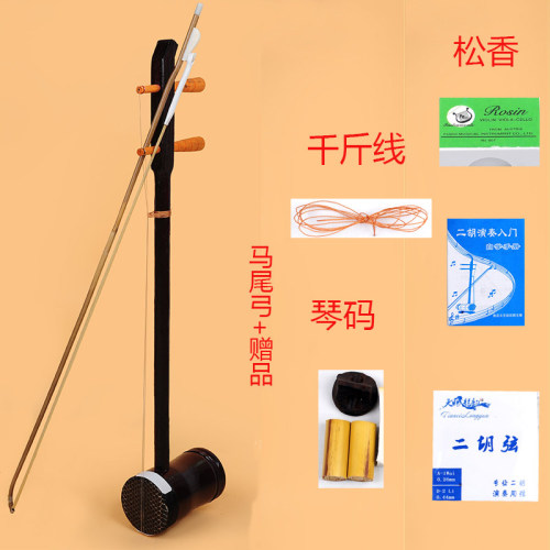 중국악기 얼후 얼후 악기 제조업자는 레드우드 초보자 성인 제로 기초민-22293192474235