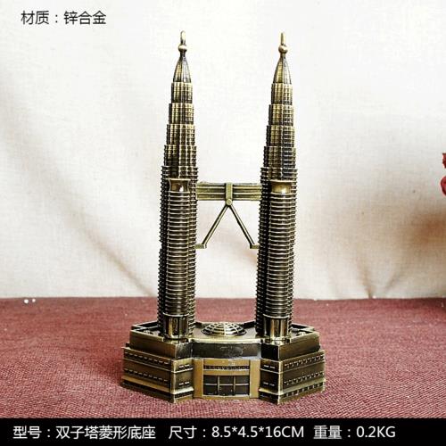 세계건축물 랜드마크 미니어쳐 세계 랜드마크의 유명 건축물인 금속 모형 쌍둥이 타워 쌍둥이 빌딩-22293192489998