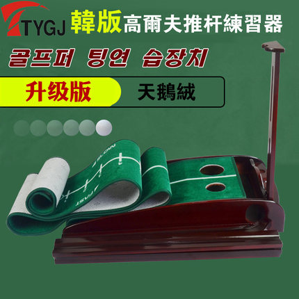 골프 퍼팅 연습기 신상 골프 풋살 연습기/카펫 백조-22293192499514