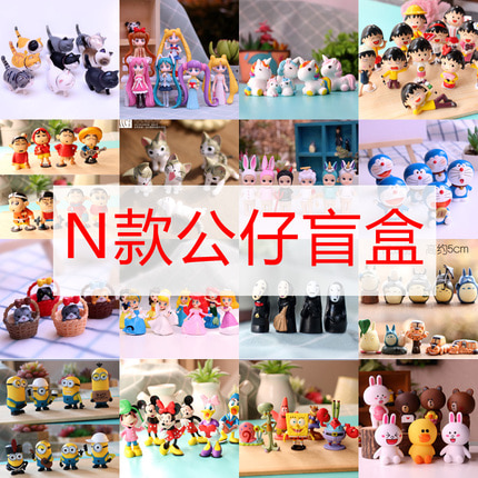피규어 키덜트 일본 애니메이션 작은 인형을 손으로 2차 처리하다 피규어 장식품 원 집합-22293192502775