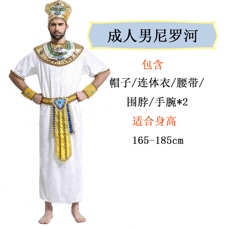 코스튬의상 할로윈의상 할로윈 의상 이집트 파라오의 화려한 뒷옷 코스댄스 파티 옛날-413113