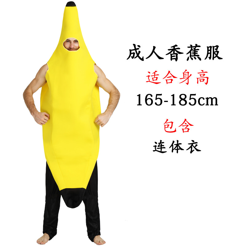 코스튬의상 할로윈의상 할로윈 의상 바나나복 바의 사악한 아이디어 파티 캐릭터 인형-413137