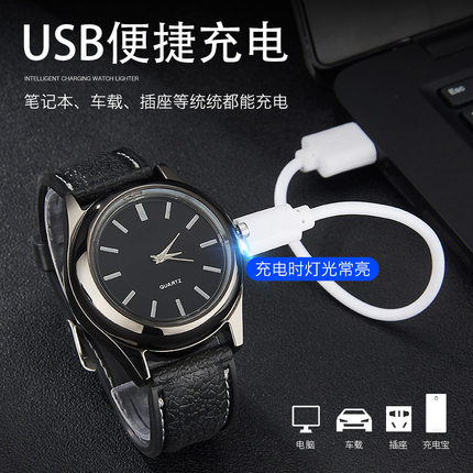 남성 메탈 손목시계 USB 시계 라이터 충전 윈드실드 창의 아이덴티티 손목 시계 전자-501341