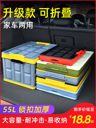 자동차 트렁크 수납함 트렁크 보관함 차량 수납함 자동차 용품 대전차 접기 가능-501998