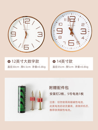 인테리어 인기 예쁜 벽시계 모던 심플 괘종 홈 인테리어 시계 로즈골드 시계 거실 벽-502903