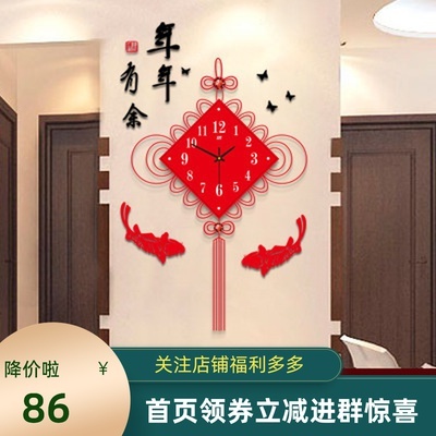 인테리어 인기 예쁜 벽시계 중국결중국풍 크리에이티브 거실 시계 희경장식-503092