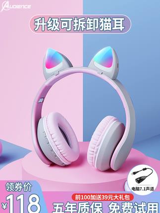 게이밍 헤드폰 이어폰 이어폰 귀요미 여성 무선 블루투스 고양이 귀 휴대폰 전기-509197