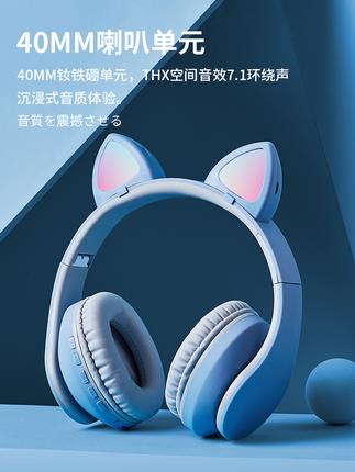 게이밍 헤드폰 이어폰 이어폰 귀요미 여성 무선 블루투스 고양이 귀 휴대폰 전기-509197