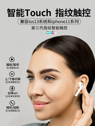 게이밍 헤드폰 이어폰 무선 블루투스 이어폰, 애플 아이폰 양쪽 귀에 적용-509210