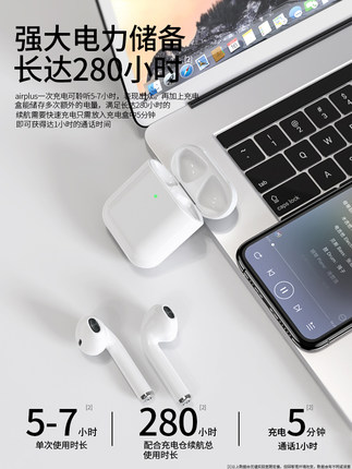 게이밍 헤드폰 이어폰 무선 블루투스 이어폰, 애플 아이폰 양쪽 귀에 적용-509210
