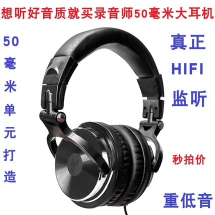 게이밍 헤드폰 이어폰 QC3 발열 HIFI컴퓨터 휴대전화 듣기-509277