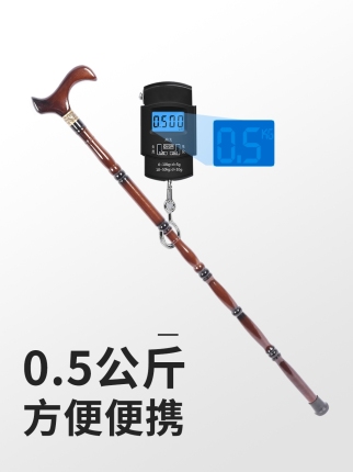 등산 스틱 하이킹 지팡이 노인 지팡이 미끄럼 방지 나무 스틱 느티나무 가벼운 스틱 원목-512232