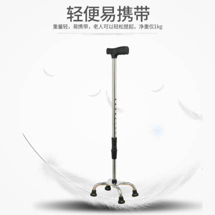 등산 스틱 하이킹 지팡이 노인장애인 지팡이 사각 손길 편자 지팡이 등산-512258