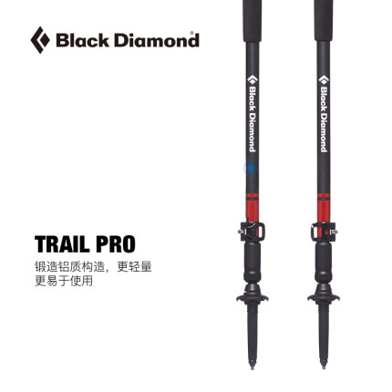등산 스틱 하이킹 지팡이 블랙다이아몬드 블랙 다이아몬드 BD 패션 아웃도어-512283