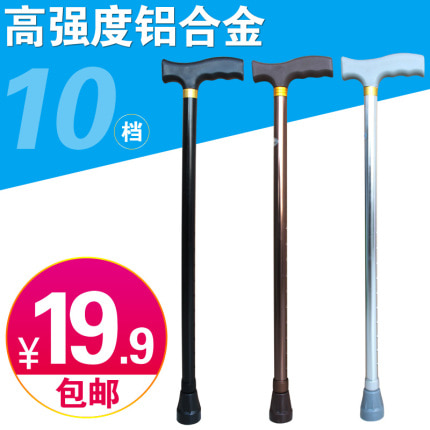 등산 스틱 하이킹 지팡이 야외노인알루미늄방활단자 지팡이노인등산-512304