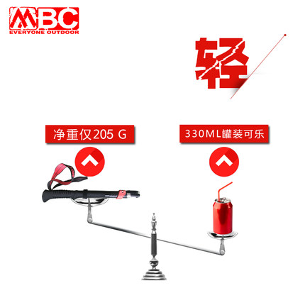 등산 스틱 하이킹 지팡이 MBC 스틱 접이 탄소 초경량 초단 탄소섬유 크로스컨트리-512313