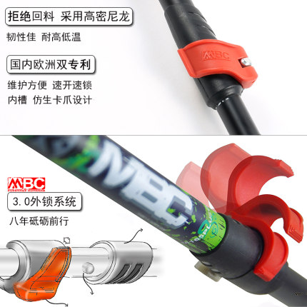 등산 스틱 하이킹 지팡이 MBC 스틱 접이 탄소 초경량 초단 탄소섬유 크로스컨트리-512313