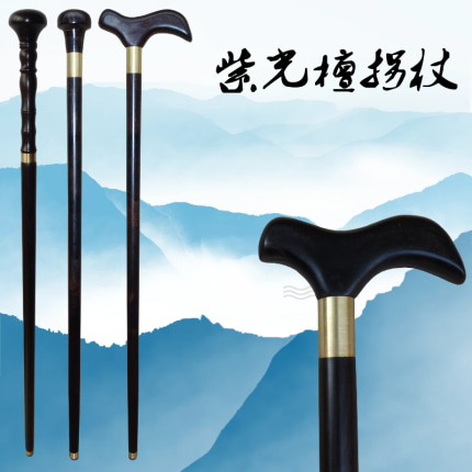 등산 스틱 하이킹 지팡이 신사문명이 등산배 새로운 지팡이인 자광단목 지팡이 노인-512319