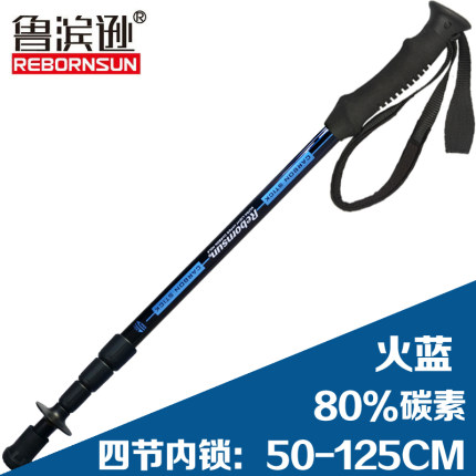 등산 스틱 하이킹 지팡이 로빈슨 야봉 야외 초경량 스틱 지팡이 탄소 내쇄-512333