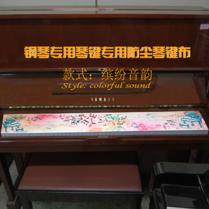 피아노 커버 피아노덮개 피아노 건반 방진포 키보드 니88-512523