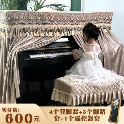 피아노 커버 피아노덮개 피아노 드레스에 유럽식 피아노 의자커버를 덧대어 고급 공주방-513601