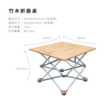 캠핑 경량 롤테이블 야외 접이식 사각형 대나무 캠핑 테이블 패밀리 뒤뜰 접기 테이블-514195