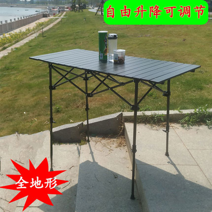 캠핑 경량 롤테이블 야외접이식 탁자는 자유롭게 알루미늄 야시장에 올라가서 -514211