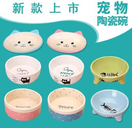 반려동물 고급 식기 스탠드 고양이 그릇은 고양이 개 사료를 담는 용기로 개 그릇은 귀엽고-514812