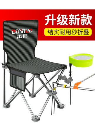 낚시의자 접이 다기능의자 의자 두께 신모델515658