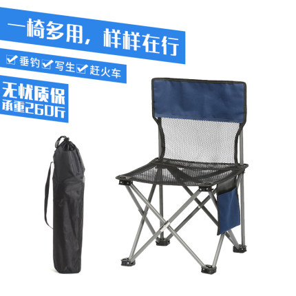 낚시의자 야외 접이식 의자 비치 레저 여행 마차 낚시 걸상515667
