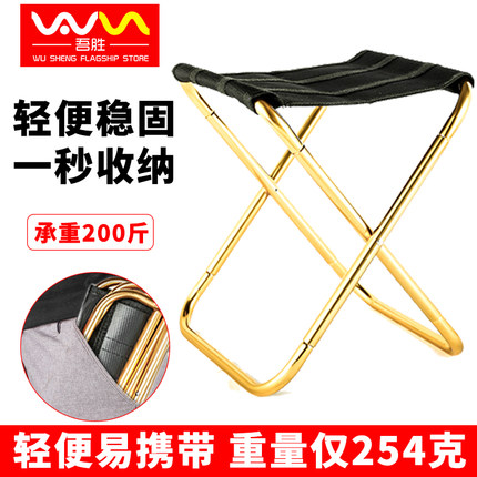 낚시의자 접는 의자 초경량 벤치 휴대용 낚시 의자 가정용 작음515687