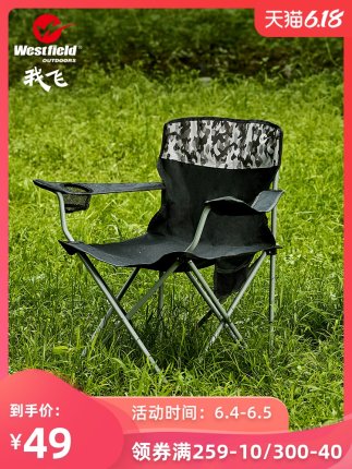 낚시의자 야외 접이 의자 들고 캠핑 야외 낚시 모래사장515706